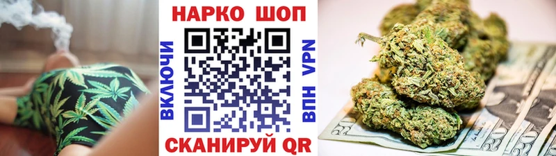 Купить наркотики Бакал МАРИХУАНА МЕТАМФЕТАМИН ГАШ Кокаин Alpha-PVP