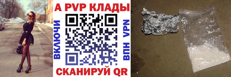 нарко площадка Telegram  купить  сайты  Бакал  Альфа ПВП кристаллы 