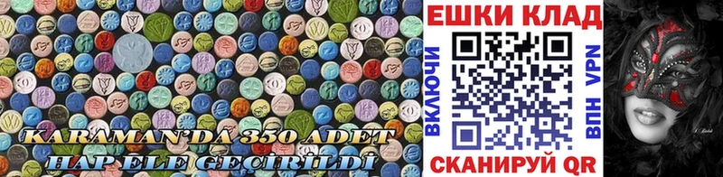 Ecstasy VHQ  Бакал 