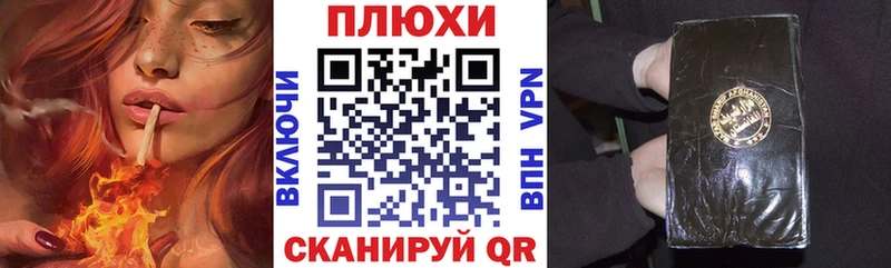 ГАШИШ Cannabis  Бакал 
