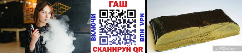 ГАШ Premium Бакал