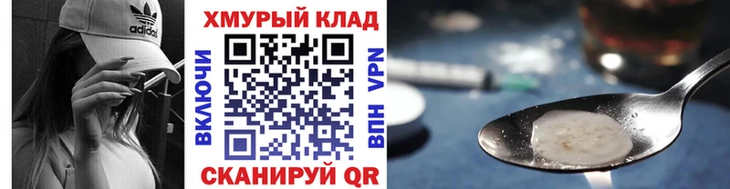 магазин    Бакал  Героин гречка 
