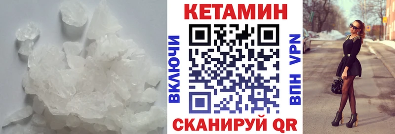 Кетамин ketamine Бакал