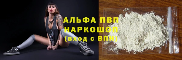 трава Алексеевка