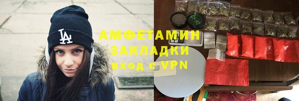 трава Алексеевка