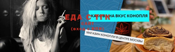 гидропоника Алексин