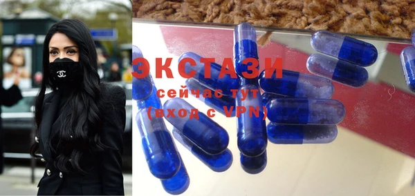 трава Алексеевка