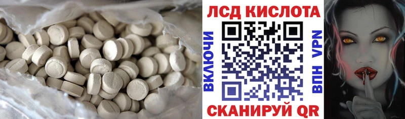 Лсд 25 экстази ecstasy  дарнет шоп  Бакал 