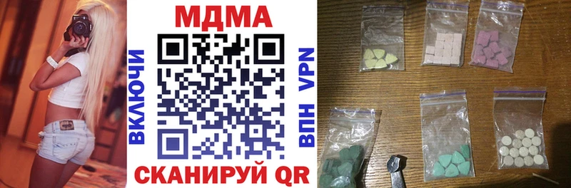 где купить наркоту  Бакал  MDMA Molly 