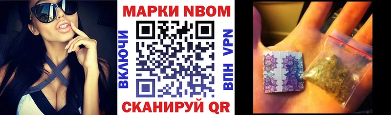 Марки 25I-NBOMe 1500мкг  сколько стоит  гидра рабочий сайт  Бакал 
