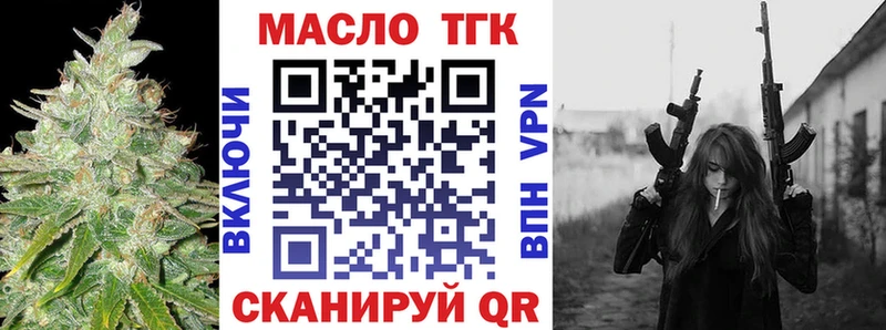 KRAKEN сайт купить наркоту Бакал Дистиллят ТГК THC oil
